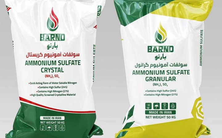 مقایسه سولفات آمونیوم و نیترات پتاسیم- خرید سولفات آمونیوم از بارثاوا