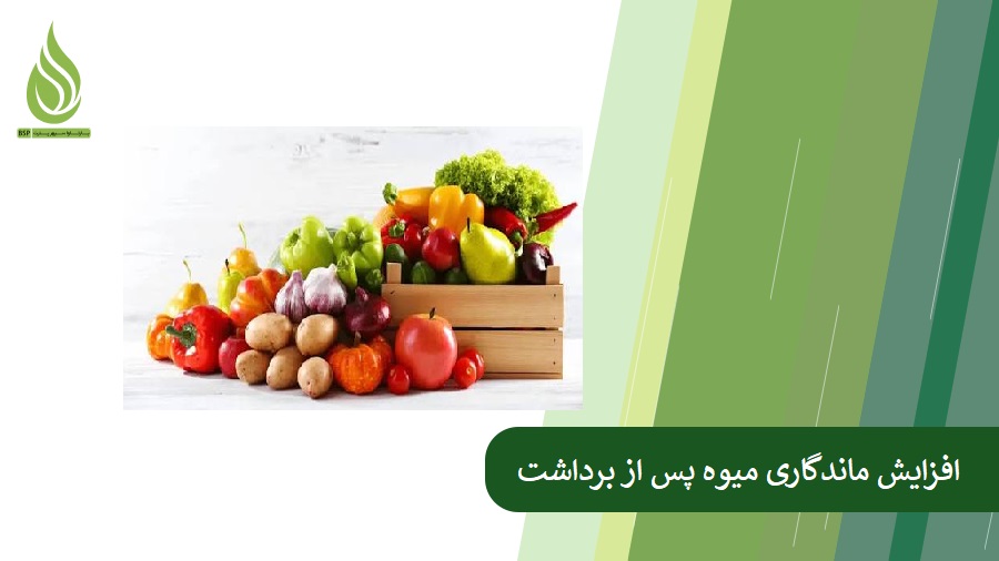 Extending post-harvest shelf life of fruit